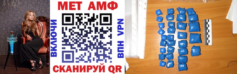 АМФ Розовый  где купить наркотик  Павловская 