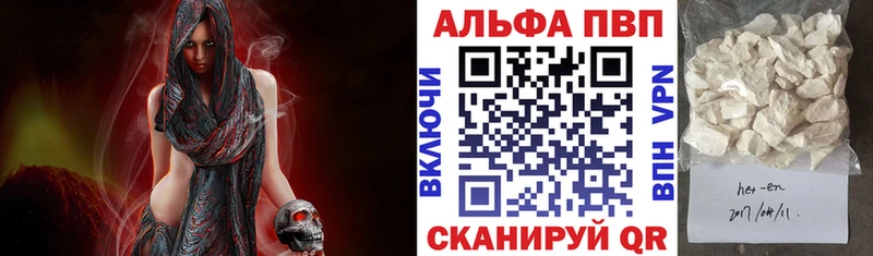 KRAKEN ONION  Павловская  Альфа ПВП Crystall 