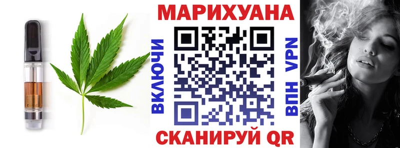 Еда ТГК марихуана  нарко площадка как зайти  Павловская  где продают наркотики 
