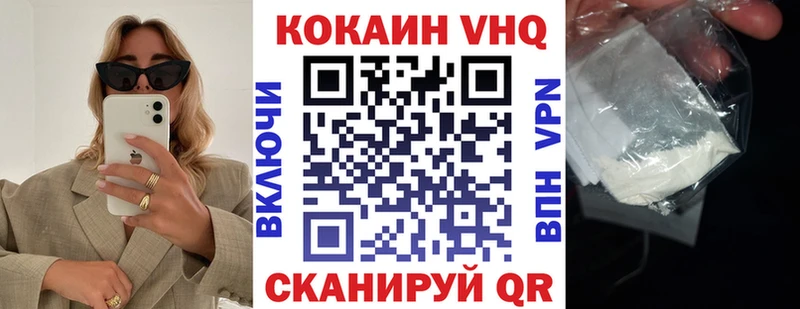 кракен tor  Павловская  Cocaine VHQ 