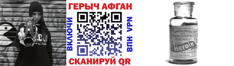 блэк спрут ONION  Павловская  ГЕРОИН белый 