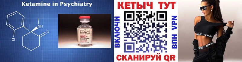 купить  сайты  Павловская  Кетамин ketamine 