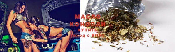 гашишное масло Алексеевка