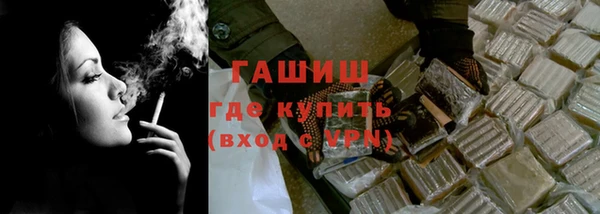 гашишное масло Алексеевка