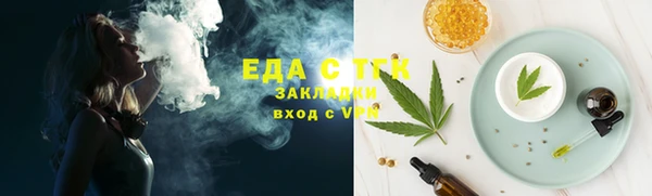 гашишное масло Алексеевка