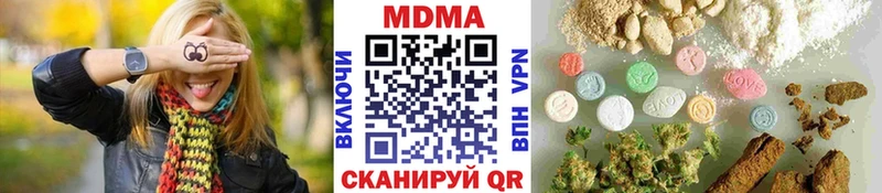 МДМА Molly  Павловская 