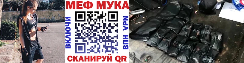 Меф VHQ  Павловская 