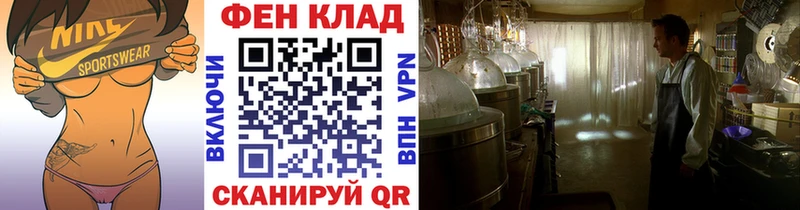 МЕТАМФЕТАМИН кристалл  купить  цена  Павловская 