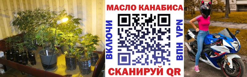 где можно купить наркотик  Павловская  маркетплейс клад  Дистиллят ТГК концентрат  ОМГ ОМГ как войти 